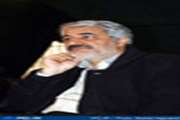عرضه بلوك51 درصدي مخابرات و مزايده 5 شركت دولتي در ارديبهشت